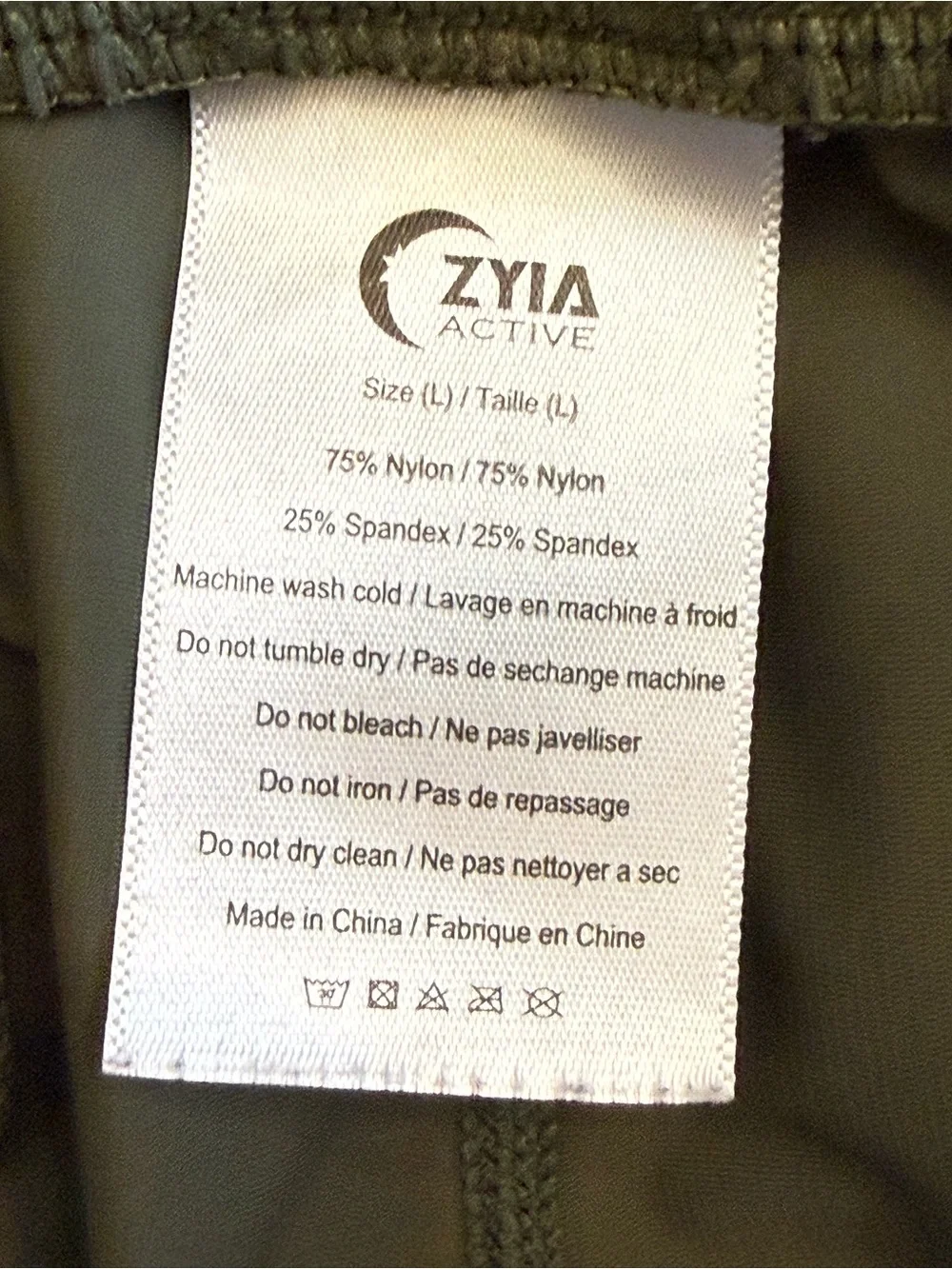 Zyia Active Women's Performance Joggers Pants - Size Medium - Olive Green
